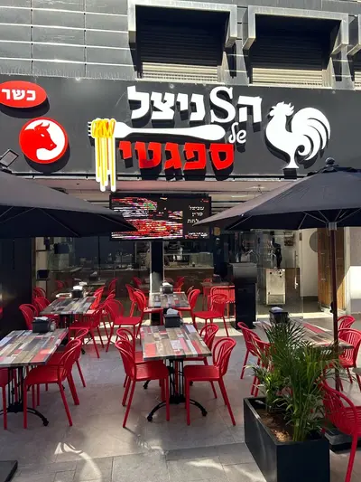 השניצל של ספגטי