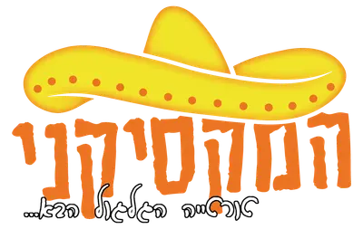המקסיקני פתח תקווה