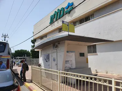 אצל איתן