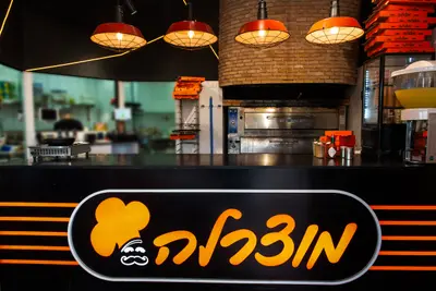 פיצה מוצרלה