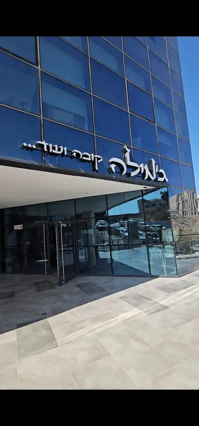 ג'מילה כל סוגי הקובה