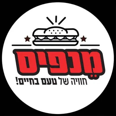 מנפיס גילה