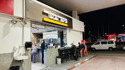 פיתה בשר ראשל״צ מערב