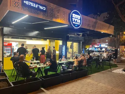 סומבררו באר שבע נווה זאב