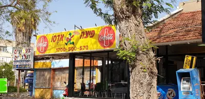 פיצה אדסו