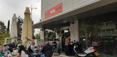 שניצל קומפני עתידים