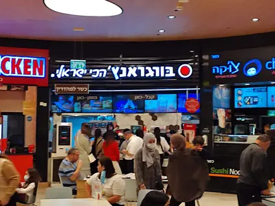 בורגר ראנץ'