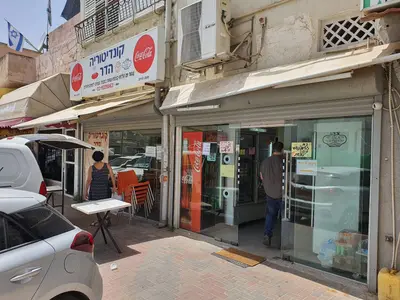 קונדיטוריית הדר