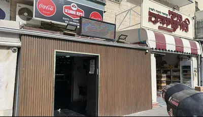 פינת השובע