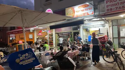 פיצה ביס של יובל