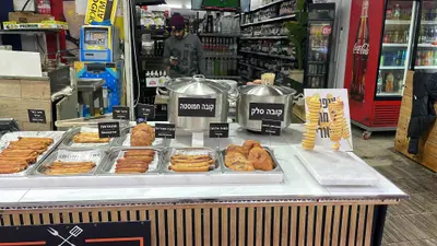קובה הכרמל
