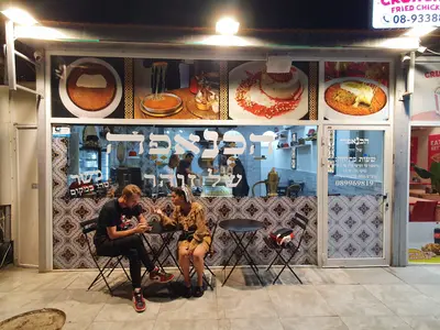 הכנאפה של זוהר