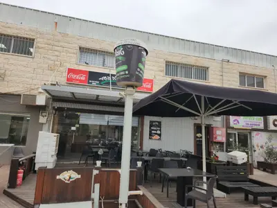 טובל'ה בעיר