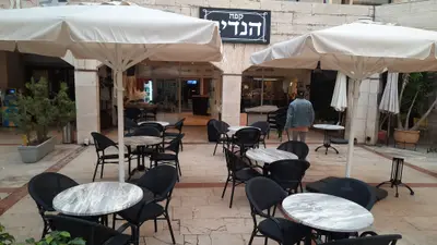 קפה הנדיב
