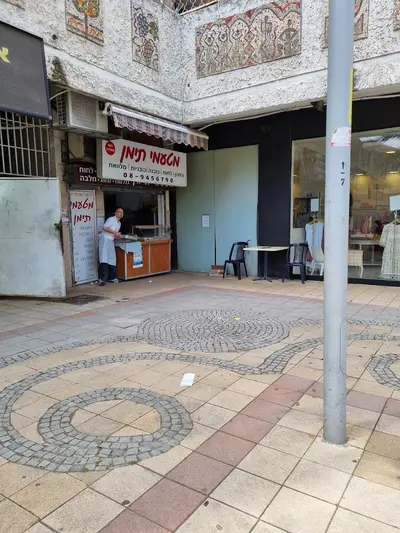 מטעמי תימן