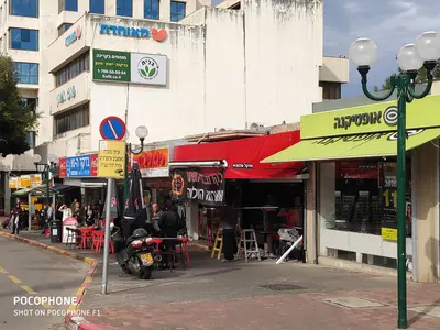 שווארמה השלושה