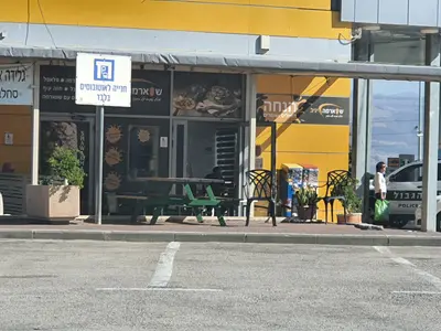 שווארמה יניב