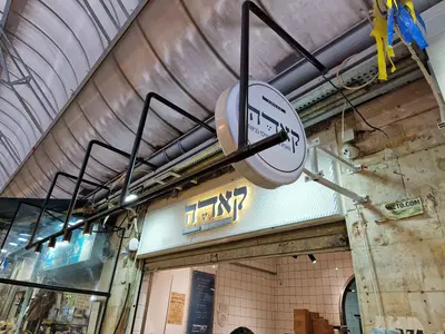 קאדה