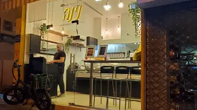 נינה בייגל בר