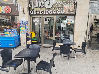 פיצה פנאן
