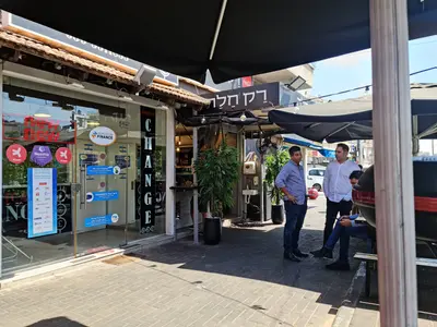 רק חלה