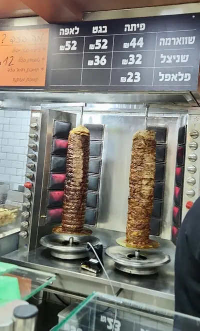 הגלגל והשניצל