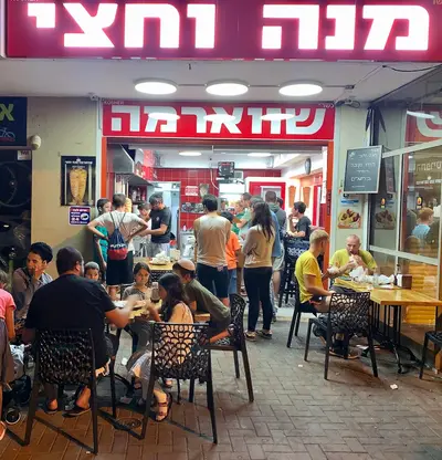 מנה וחצי