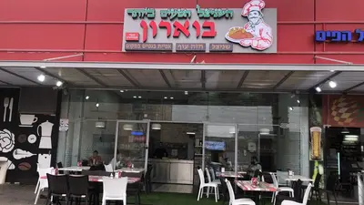 י