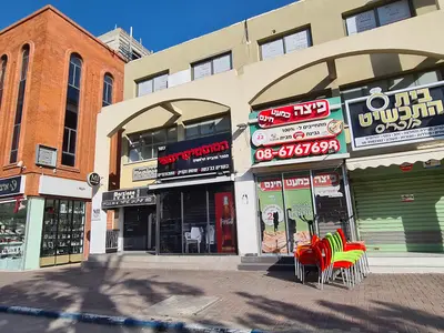 הטוסטיקריספי