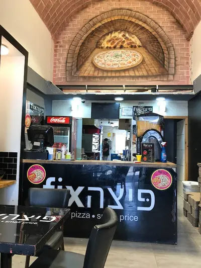 פיצה פיקס נתניה