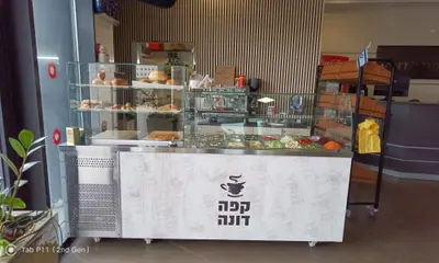 קפה דונה