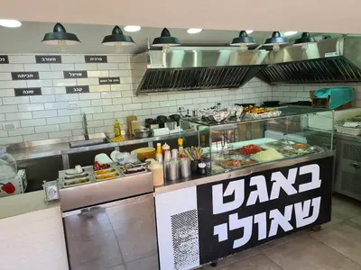 בגט שאולי
