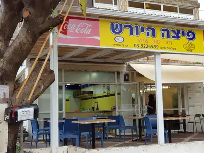 פיצה היורש