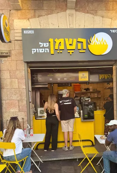 השמן של השוק