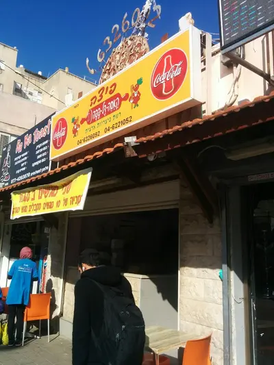 קאסה דל פפה