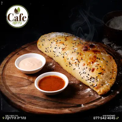 פיצריית קפה בירוקה