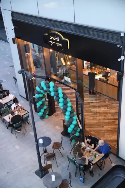 עראיס מחנה יהודה פתח תקווה
