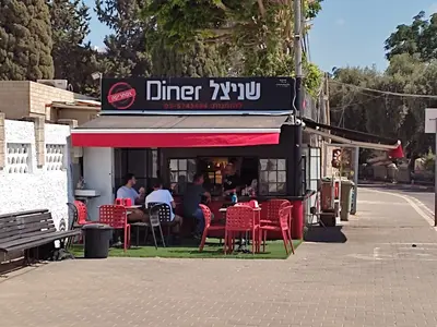 שניצל דיינר