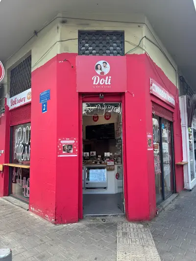 דולי בייקרי - Doli Bakery הסינמון רול המושלם