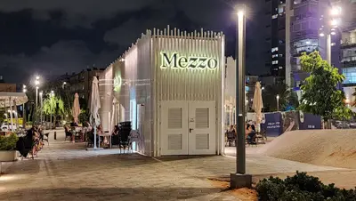 מסעדת מצו - Mezzo