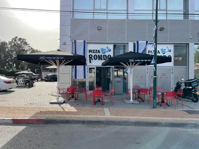 פיצה רונדו נתניה - Pizza Rondo Netanya