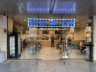 פיצה אורי-uri's pizza