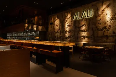ALALI אללי