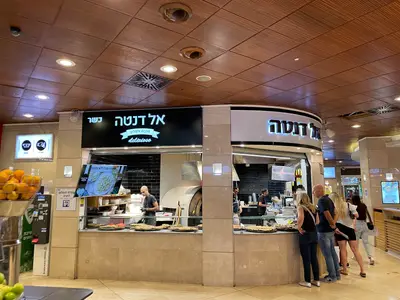 Al Dente אל דנטה