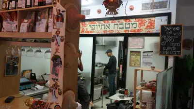 Almaz אלמז