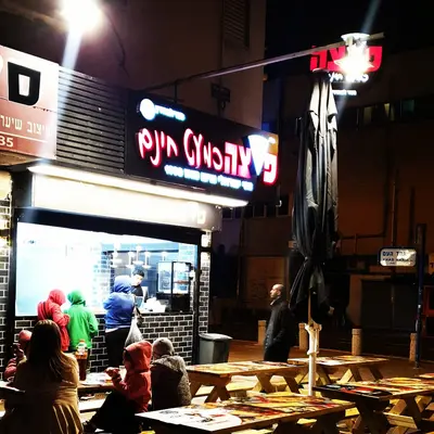 Almost Free Pizza