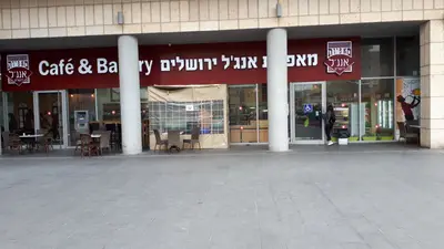 Angel Bakery & Cafe