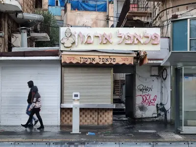 Armon Falafel