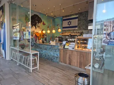 Aroma Espresso Bar ארומה אספרסו בר