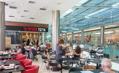 Aroma Espresso Bar ארומה אספרסו בר